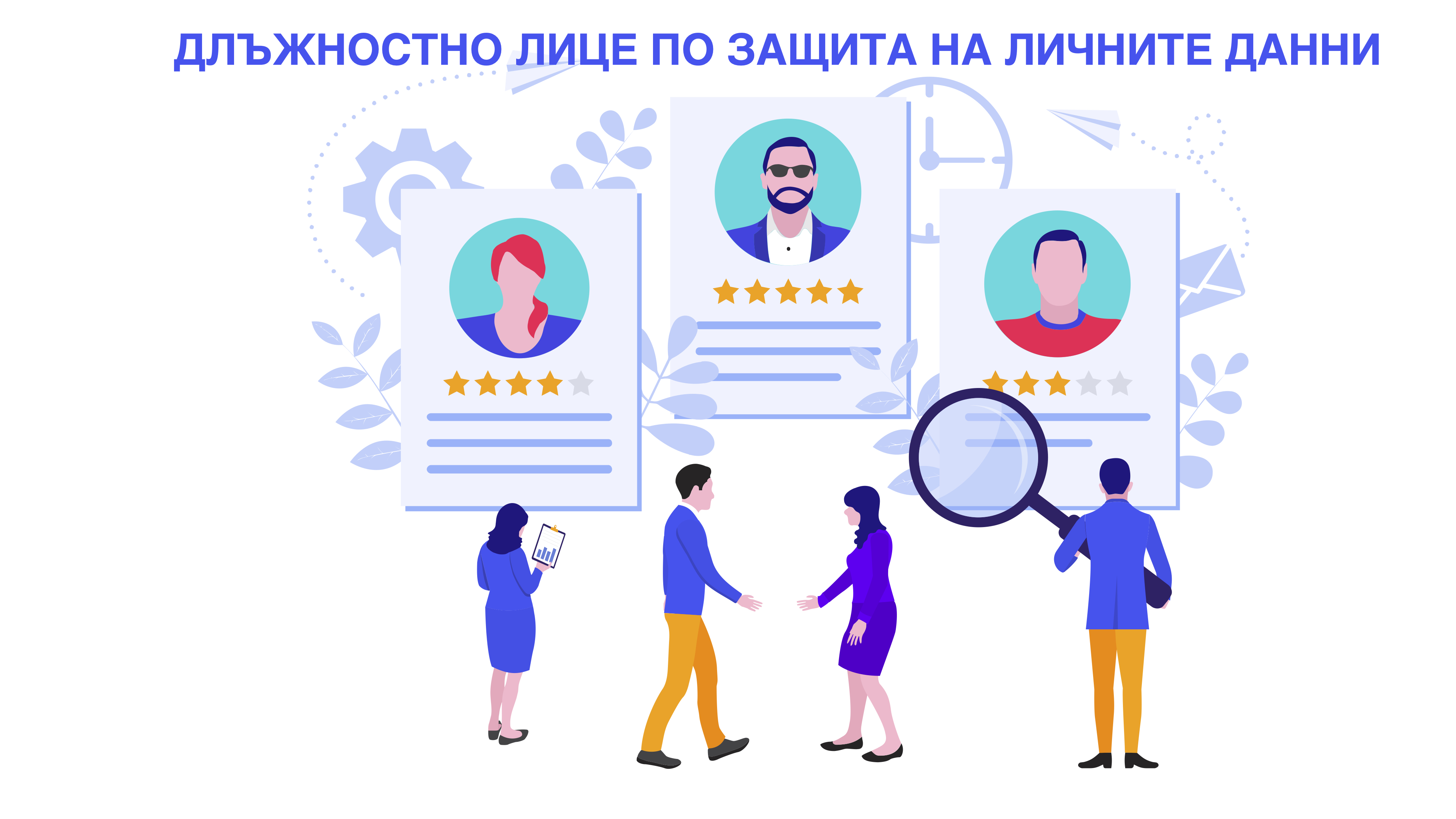 Dpo site new