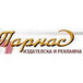 Square 23parnas